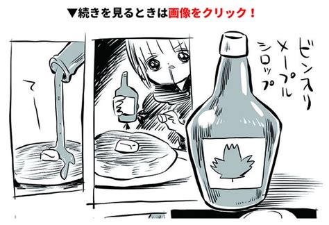 ＜画像2 91＞【食マンガ】「舌先に塩をつけて酒で流し込む」に共感！？欲望のままに食べる主人公にハマる｜ウォーカープラス