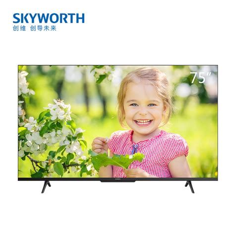 创维 Skyworth 75a3 Pro 75英寸远场声控 护眼防蓝光 一键投屏 2 16gb内存平板电视报价 参数 图片 视频 怎么样 问答