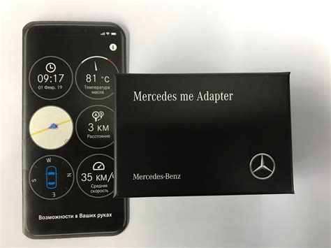 Mercedes me adapter part-u a2138203202 | Максим Романов | Flickr