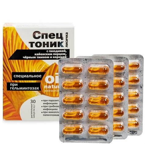 Спецтоник при гельминтозах, Сашера-Мед, 30 капсул — купить в интернет ...