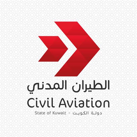 Kuwait International Airport: Contact Us