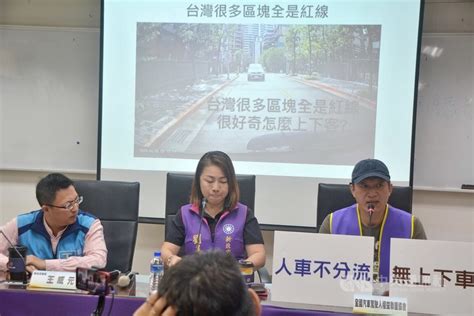 計程車駕駛盼設上下客路段 新北：3個月內研議方案 地方 中央社 Cna