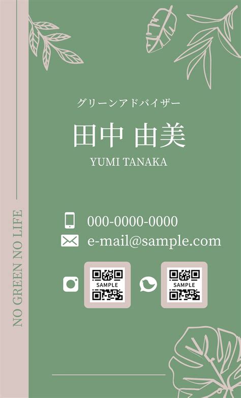 名刺 テンプレート 無料縦 | 名刺 縦型 テンプレート – ZOEY