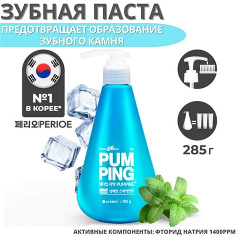 Зубная паста купить на OZON по низкой цене (1999316437)