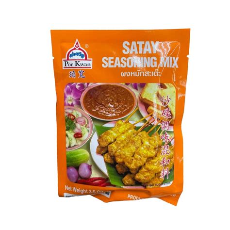 Por Kwan Satay Seasoning Mix Zhicay Foods