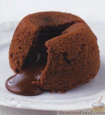 Рецепт: Шоколадный пудинг с тающей серединкой на RussianFood.com