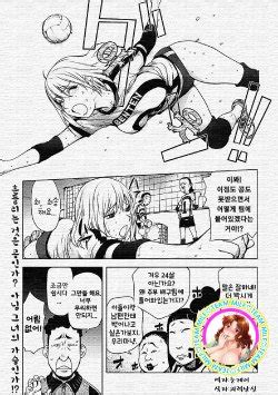 E Hentai Galleries The Free Hentai Doujinshi Manga And Image Gallery System