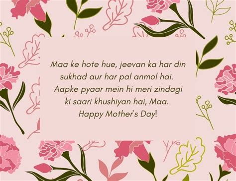 Happy Mother S Day To All The Mothers Inspiring Quotes To Make Mom