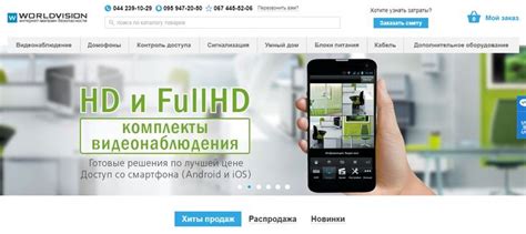 Датчики движения, разбития стекла, вибрации, открытия, охраны периметра ...