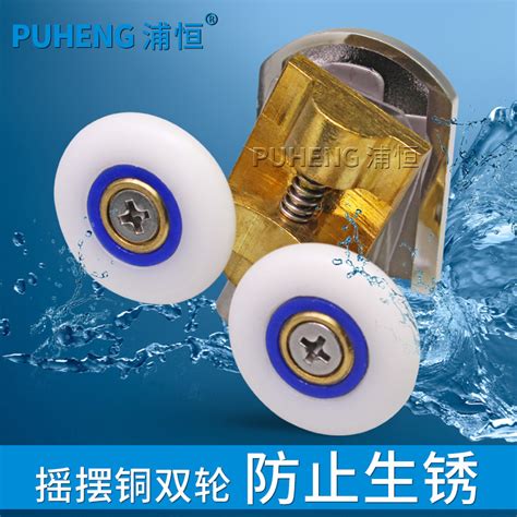 Usd 643 Pure Copper Bouncing Wheel Circular Arc Shower Room Pulley Pull Glass Door Roller