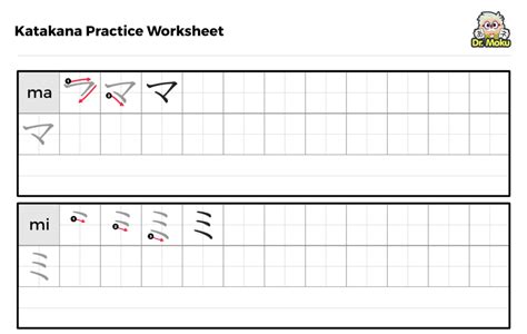 Learn Katakana Printable Worksheets Printables Writing Practice