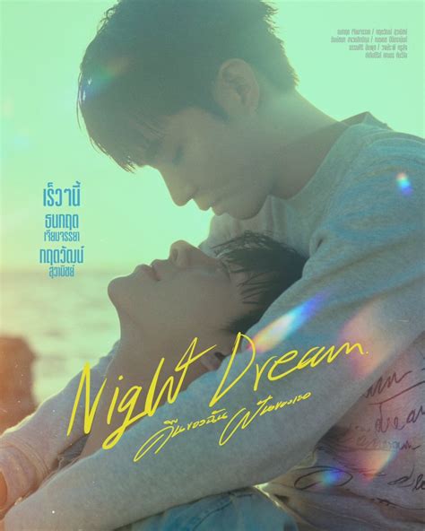 Night Dream (2023) - MyDramaList