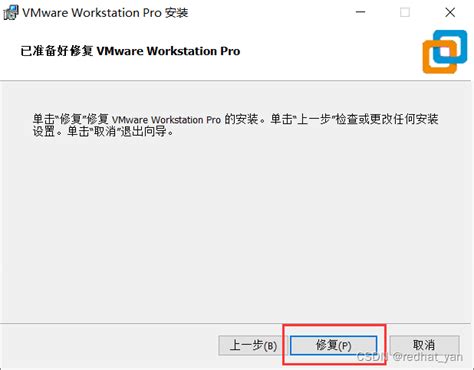 Vmware Workstation 无法连接到虚拟机。请确保您有权运行该程序、访问该程序使用的所有目录以及访问所有临时文件目录 未能将管道