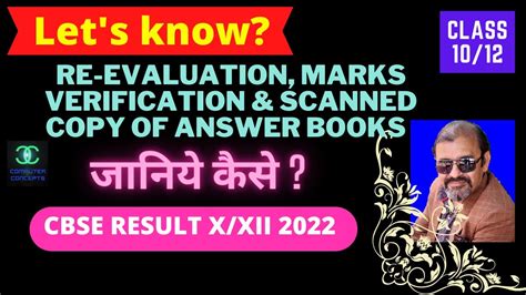 Verification Of Marks Class Cbse Re Evaluation Of Answers