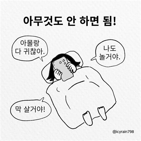 화내지 않고 아들 둘 키우는 가장 쉬운 방법