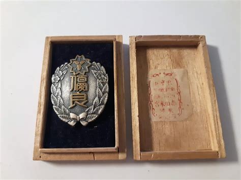 Japan Leger Infanterie Medaille Sterling Zilver Catawiki