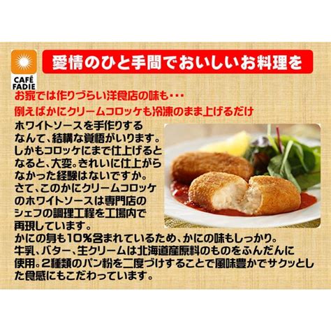 冷凍食品 マルハニチロ 便利な骨なし 国産 さば塩焼 200g 10枚 Fadie ファディ 弁当 おかず さば 025474 冷凍食品専門