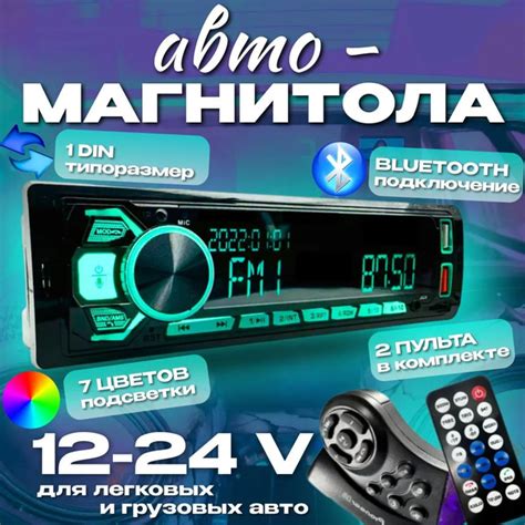 BOSS MINI Автомагнитола, 1 DIN - купить с доставкой по выгодным ценам в ...