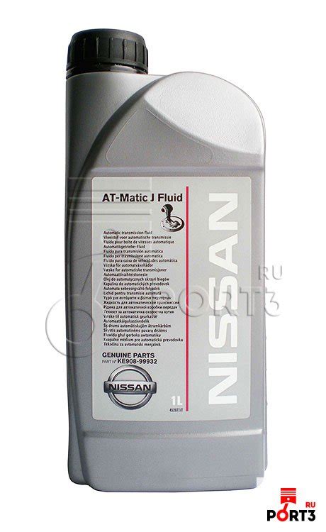 KE908-99932 Масло трансмиссионное AT-Matic J Fluid 1л NISSAN (Ниссан ...