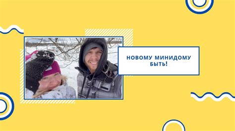Новому минидому быть! - YouTube