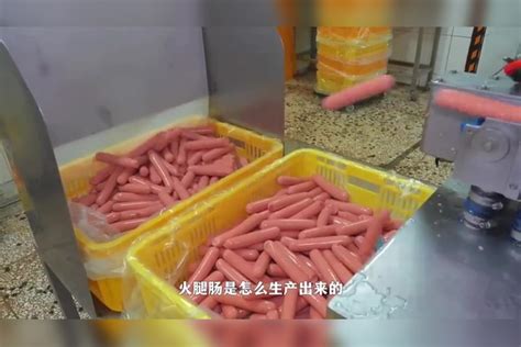 看完制作过程，你还敢吃火腿肠吗？