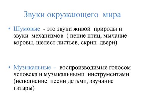 Музыкальная грамота - презентация онлайн