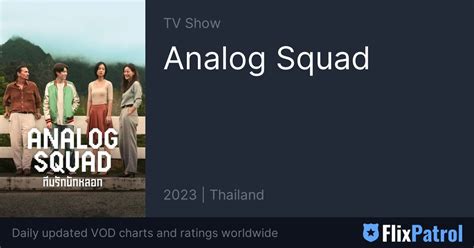 Analog Squad Streaming • FlixPatrol