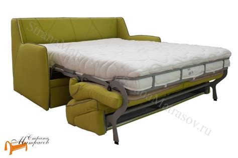 Диван Орматек Synergy Slim (с ортопедическим матрасом) - купить в ...