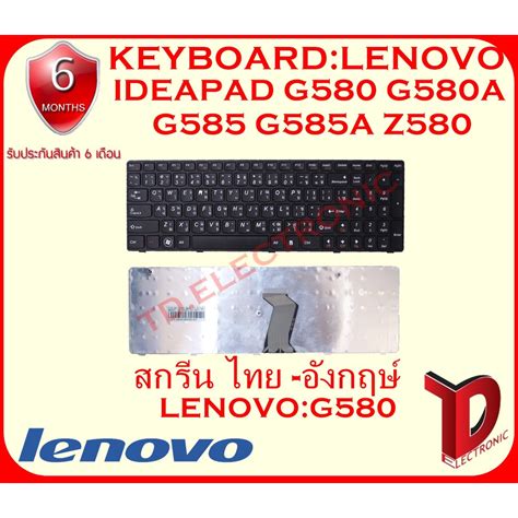 Keyboard Lenovo G Ideapad G