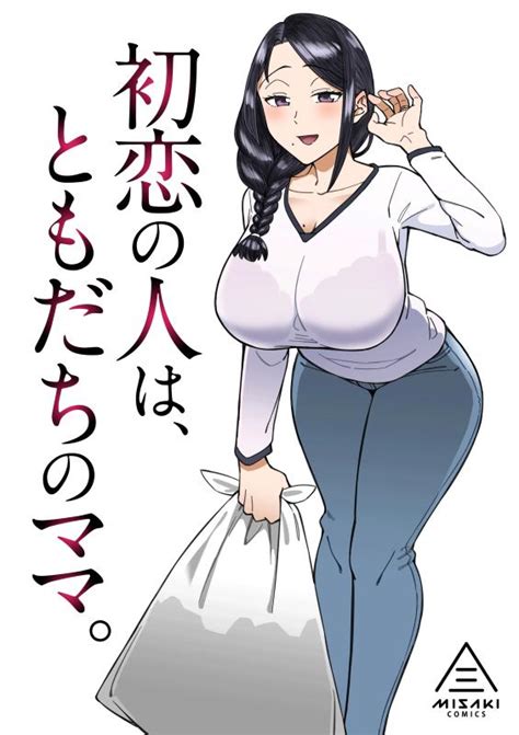 Hentai Comics Manga Uncensored English Only SVSComics Page