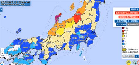 日本中部强震导致火情四起海啸警报级别已下调 日本 新浪财经 新浪网