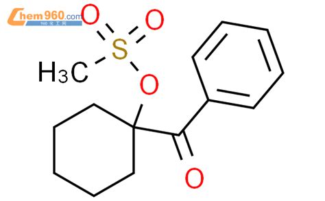 Methanone Methylsulfonyl Oxy Cyclohexyl Phenyl Cas