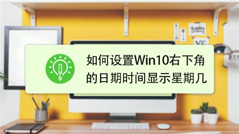 如何让电脑的时间显示秒 百度经验