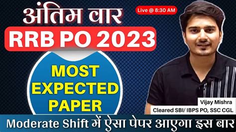 🔥ibps Rrb Po 2023 Most Expected Paper Rrb Po Prelims 2023 Quant