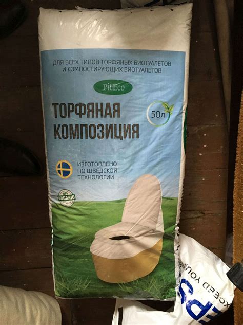 Торфяная композиция Piteco B50, 50 л — купить в интернет-магазине ...