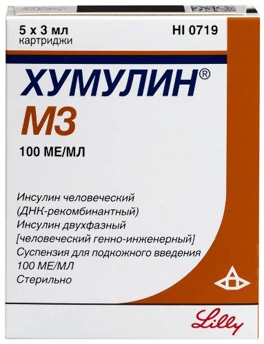 ИНСУЛИН купить в Москве по цене от 442 руб. в интернет-аптеке Apteka.ru