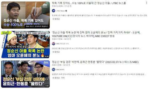 정순신 아들 학폭 논란 일파만파서울대 대자보 이어 빗발치는 퇴학 요구