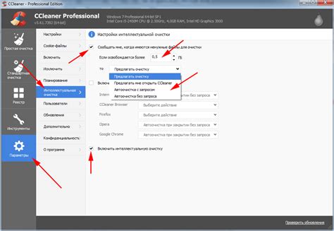 Как правильно настроить CCleaner для чистки Windows 10, 7, 8