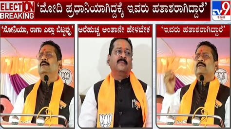 Basangouda Patil Yatnal Lashes Out At Priyank Kharge S Nalayak Remark