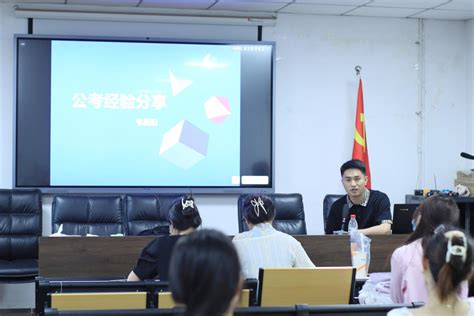 马克思主义学院举办2023届毕业生就业经验分享会 马克思主义学院