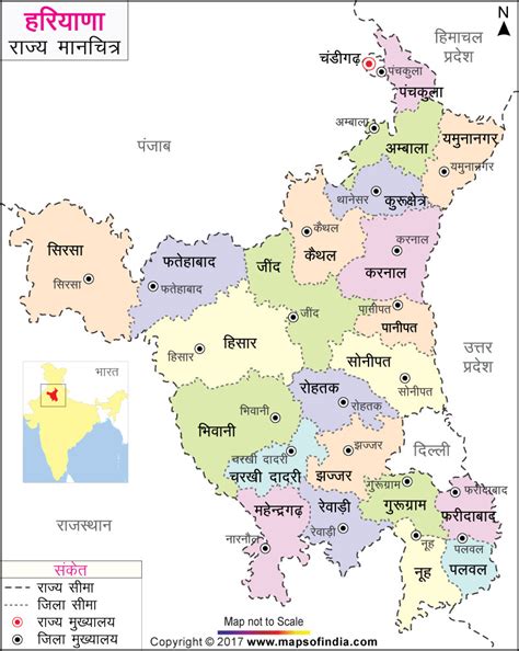 haryana district map  hindi