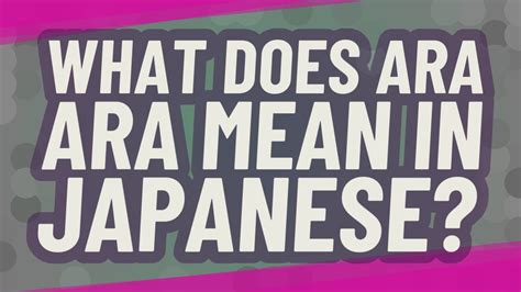 What Does Ara Ara Mean In Japanese Youtube