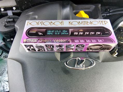 Установил бортовой компьютер — Lada Niva, 1,7 л, 2020 года | аксессуары ...