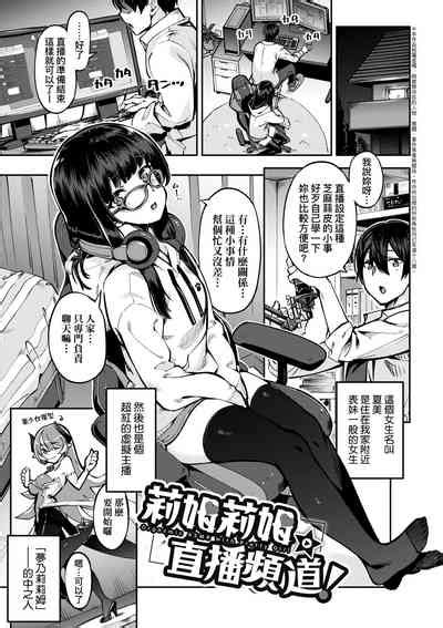 Tabegoro Bunny Hatsujouchuu A Bunny Girl In Heat Nhentai Hentai Doujinshi And Manga