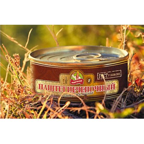 Паштет печеночный со сливочным маслом, 100 г.