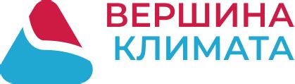 Кондиционеры в Сочи. Продажа. Обслуживание. Монтаж.