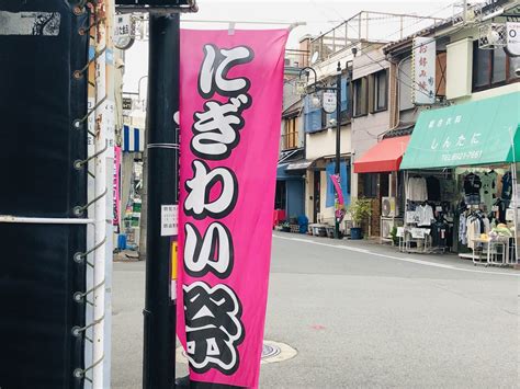 【大阪市都島区】10月16日（日）赤川の商店街でにぎわいまつりが開催されます！ 号外net 都島区・旭区