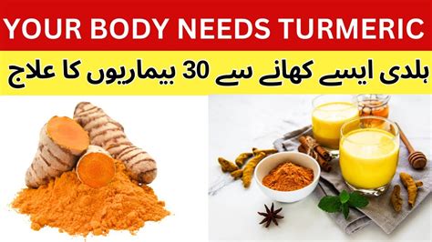 Turmeric Haldi Benefits Haldi Doodh K Fawaid Rozana Haldi Istemal