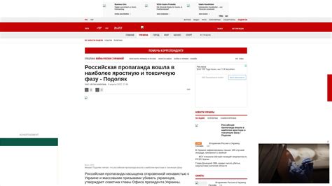 Die Russische Propaganda Ist In Ihre Heftigste Und Tigste Phase