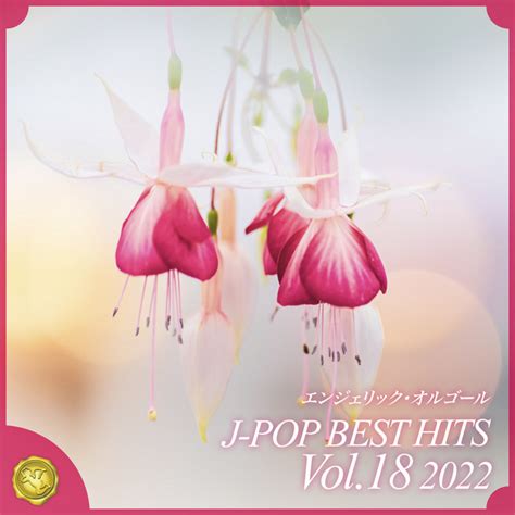 J Pop Best Hits Vol Album By Mutsuhiro